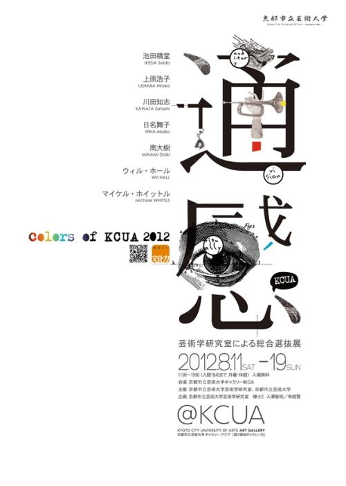 购买普伦蒂湾理工学院文凭毕业证